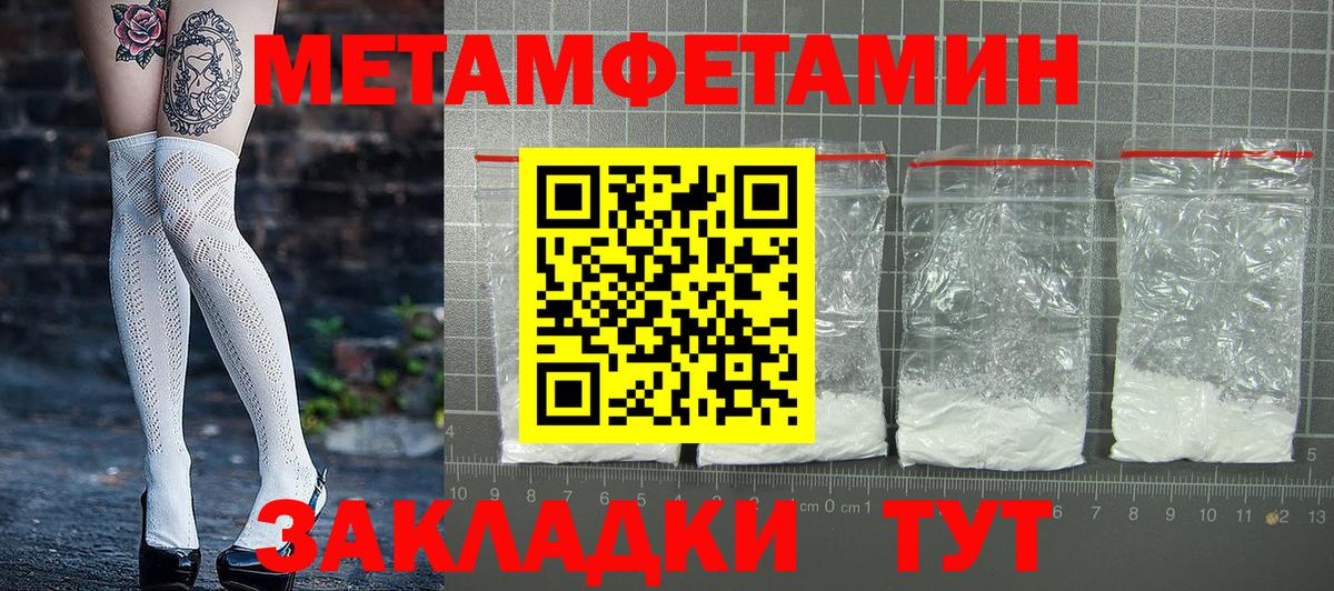Амфетамин  АМФ Розовый  Вход с VPN  Ефремов 
