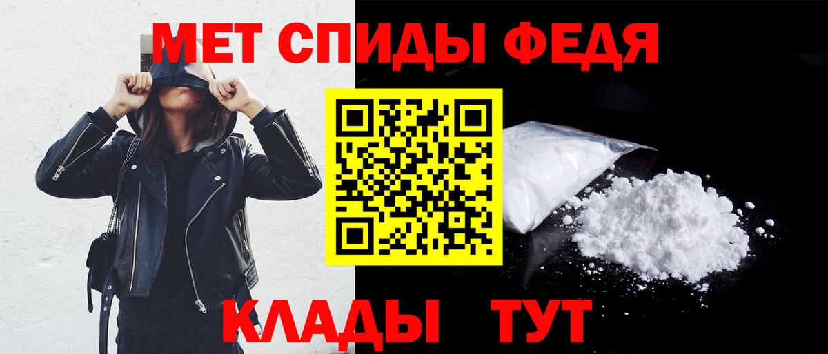 АМФ Premium Ефремов