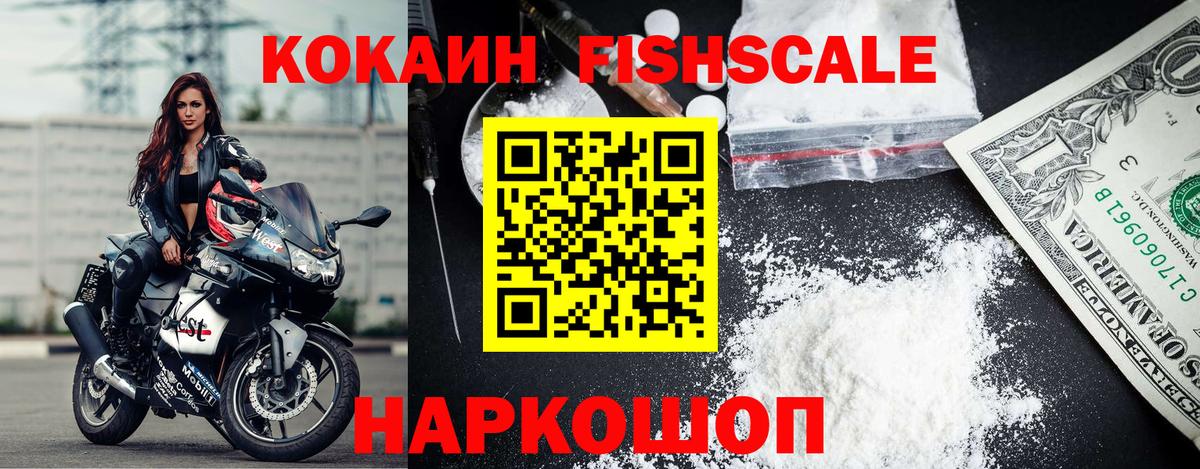 COCAIN  Вход с VPN  КОКАИН Columbia  Ефремов  Cocaine Боливия 