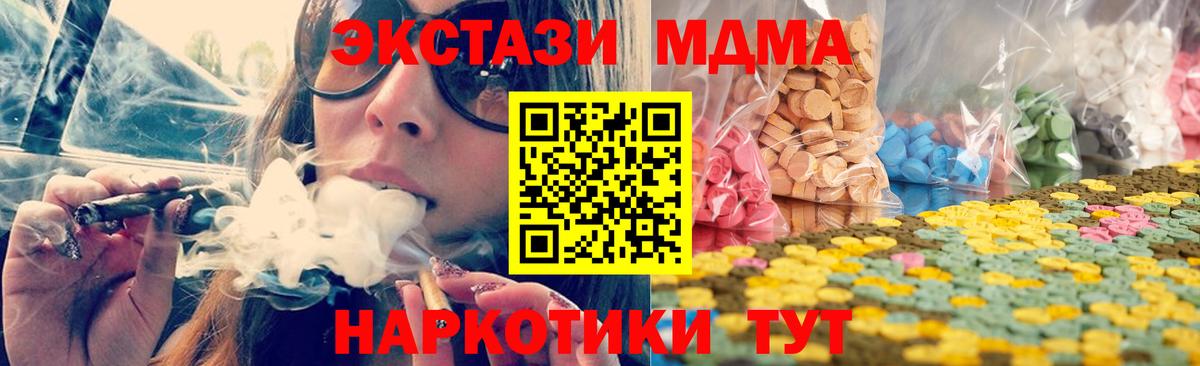 MEGA tor  Вход с VPN  Ефремов  ЭКСТАЗИ бентли  Ecstasy mix  Ecstasy 