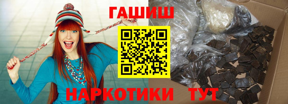 Марихуана  Вейп ТГК  Вход с VPN  Меф МЯУ МЯУ   Метадон  Гашиш  Ефремов  Кокаин 