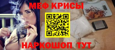 синтетический гашиш Обнинск