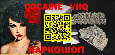 синтетический гашиш Обнинск