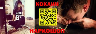 синтетический гашиш Обнинск