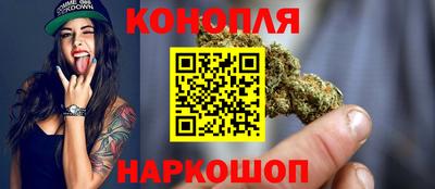 синтетический гашиш Обнинск