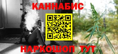 синтетический гашиш Обнинск