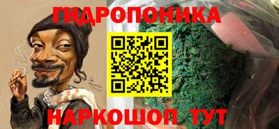 синтетический гашиш Обнинск