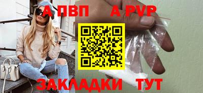 синтетический гашиш Обнинск