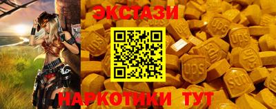 ECSTASY Обь