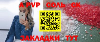 амфетамин Нягань