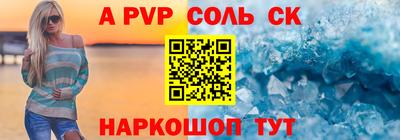 синтетический гашиш Обнинск