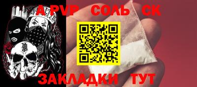 синтетический гашиш Обнинск