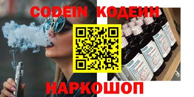 синтетический гашиш Обнинск