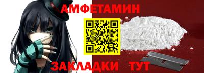 синтетический гашиш Обнинск