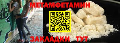 амфетамин Нягань
