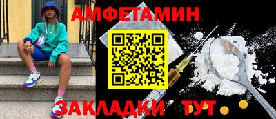 синтетический гашиш Обнинск