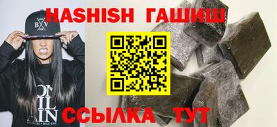 синтетический гашиш Обнинск