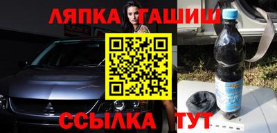 синтетический гашиш Обнинск