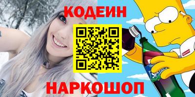 синтетический гашиш Обнинск