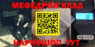 синтетический гашиш Обнинск
