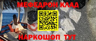 синтетический гашиш Обнинск