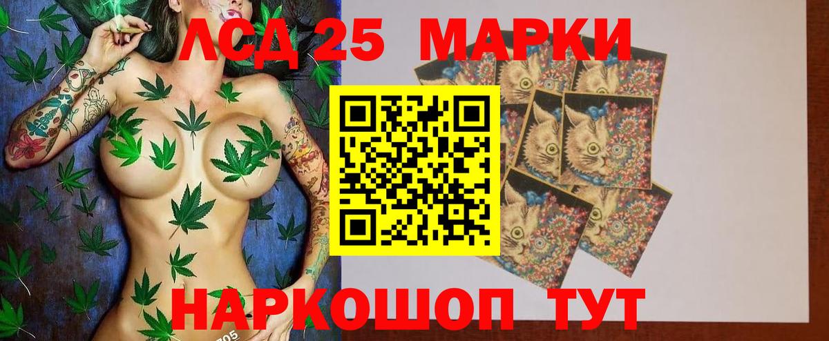 Лсд 25 экстази кислота  Лсд 25 экстази кислота  Вход с VPN  Ефремов 