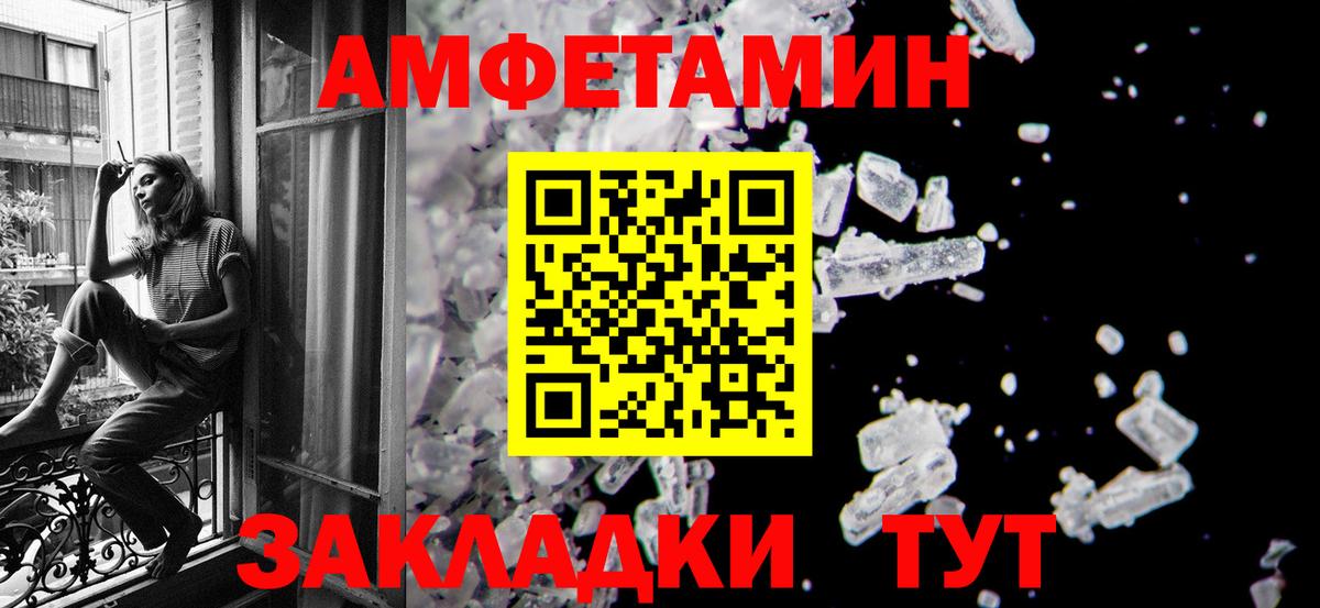 Первитин мет Ефремов