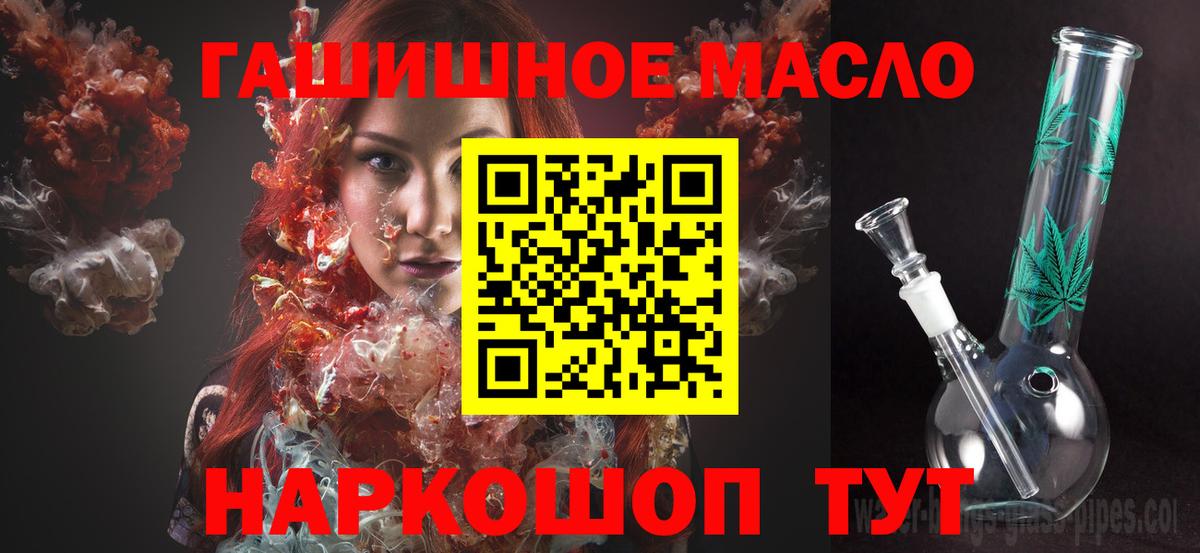 Дистиллят ТГК вейп с тгк  Вход с VPN  Ефремов 
