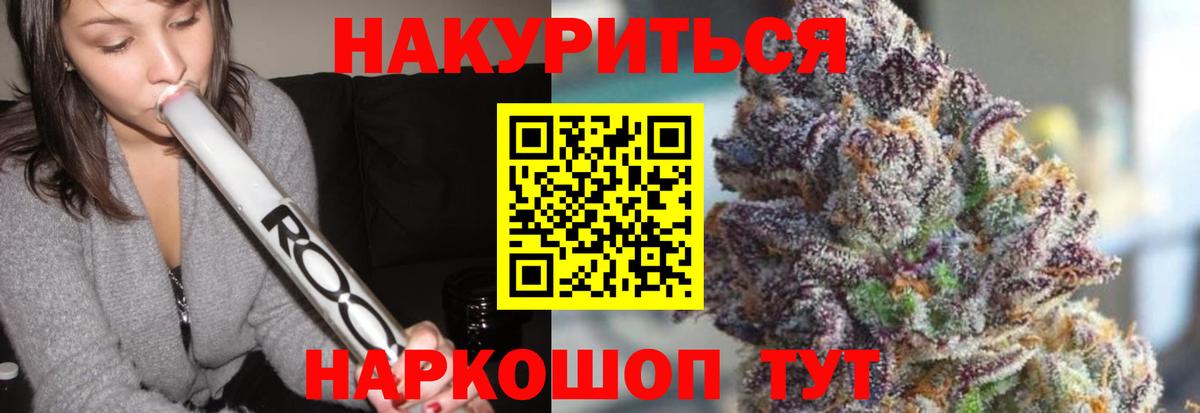 Ефремов  МАРИХУАНА SATIVA & INDICA  Вход с VPN  Каннабис планчик  Бошки марихуана SATIVA & INDICA 